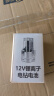德力普（Delipow）手电钻锂电池 12v电动螺丝刀手钻电起子家用可充电电动工具配件 实拍图