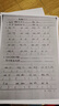 奔图（PANTUM）P2206W青春版激光打印机家用 手机无线打印机 学生作业打印机黑白 实拍图