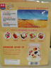 西麦50%水果坚果燕麦脆350g 水果燕麦片营养早餐五谷代餐干吃休闲零食 实拍图