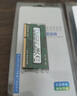 三星（SAMSUNG） 笔记本内存条 DDR4 PC4 适用惠普华硕联想宏碁戴尔神舟雷神机械等品牌电脑组双通道运行内存 DDR4 2666/2667 8G 实拍图