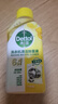 滴露（Dettol）洗衣机清洗剂250ml金装版柠檬滚筒波轮洗衣机深度清洁剂除垢杀菌 实拍图