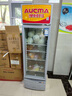 澳柯玛237大容量立式单门商用冷藏展示柜 超市饮料啤酒保鲜冷柜 陈列冰柜冰箱 风冷循环一级能效 SC-237 实拍图