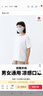 无印良品（MUJI）男女通用 防紫外线 凉感口罩 男式女式无性别防晒 烟熏蓝色 实拍图