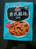 味好美（McCormicK） 复合调味料调料 港式酸辣汤35g 调味料 百年品牌  实拍图