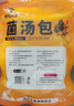 神农金康 羊肚菌汤包72g*5包 云南菌菇汤包 山珍干货 云南特产 煲汤材料 实拍图