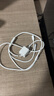 罗马仕苹果充电器套装PD20W氮化镓快充Type-C充电头+数据线适用iPhone14ProMax/13/12/11手机iPad插头 白 实拍图