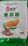 恩曼2斤面粉麦芯粉2斤多用途小麦粉家用小包装内蒙面粉 实拍图