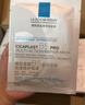 理肤泉【孙颖莎推荐】B5面膜PRO5片补水保湿紧急修护受损生日礼物送女友 实拍图