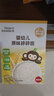小皮（Little Freddie）有机高铁香蕉大米粉160g*1盒 欧洲原装进口婴儿辅食强化铁米糊 实拍图