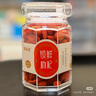 百瑞源枸杞 宁夏枸杞 特优级六月红枸杞礼盒300g 高端礼品 养生食品礼物 实拍图