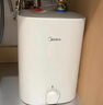 美的（Midea）【8年质保】7.6升储水式小厨宝家用45升一级能效洗菜碗电热水器厨房热水宝国家补贴F7.6-20CB5(ES) 实拍图