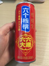 养元六个核桃和和美美罐240ml*16罐饮料整箱装 实拍图
