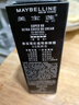 美宝莲巨遮瑕BB霜遮瑕提亮肤色裸妆素颜霜粉底液 30ml 自然色 生日礼物 实拍图