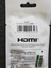 绿联HDMI延长器转接头 母对母高清连接头2.0版 HDMI线对接头直通头串联延长线 铝壳45439 实拍图