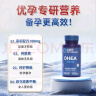 Life Extension沿寿DHEA脱氢表雄酮大龄备孕女卵巢保养3瓶装美国进口 实拍图