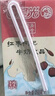晨光红枣枸杞风味牛奶饮品250ml*16盒 营养早餐牛奶整箱 送礼佳品 实拍图