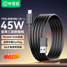 毕亚兹 适用三星数据线type-C充电线快充线W23/s22/21/Z Fold4/s24/s10/9/8/+note20/10/9/8/a51/1.5米 实拍图