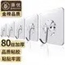 秉优 挂钩(80丝加厚)20个强力粘钩 无痕透明厨房浴室免打孔免钉贴衣钩 实拍图