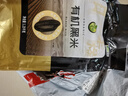 禾煜有机黑米 2.5斤 (东北黑米 黑香米 五谷杂粮粗粮 真空装有机食品) 实拍图