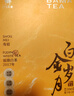 八马茶业福鼎白茶老寿眉100g 2017年小饼茶白金岁月 盒装茶叶端午送礼 实拍图