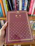 繁花 茅盾文学奖获奖作品 新中国70年70部长篇小说典藏书系 小说 实拍图
