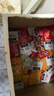 卫龙魔芋爽海带大面筋辣条麻辣解馋零食休闲小吃组合1080g 实拍图