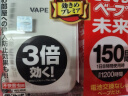 未来（VAPE）车载便携式电驱蚊器婴孕可用 便携蚊香防蚊驱蚊150晚带电池 实拍图