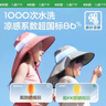 kocotreekk树儿童防晒帽防紫外线宝宝遮阳帽夏季男童女童太阳帽沙滩大帽檐 实拍图