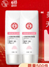 大宝集萃美白防晒露75g双支装户外防晒霜烟酰胺美白SPF30 PA++ 实拍图