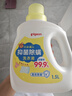 贝亲（Pigeon）婴儿抑菌除螨洗衣液 全家可用（温暖阳光香）1.5L+750ml*2 PL479 实拍图