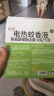 电热蚊香液驱蚊液240晚大容量45ml×8瓶+2器经典定时童锁款 实拍图