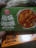 安记咖喱块家用黄咖喱调味料原味微辣中辣组合装咖喱100g*3盒 中式三个口味各一盒有效期2026年4月 实拍图