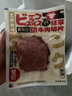 吉野物语牛肉健身代餐轻食开袋即食牛后腿肉熟食零食高蛋白牛肉片60g*15 原味*8+香辣*7 实拍图