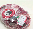 龍江和牛 国产和牛原切牛腱子2斤 生鲜牛肉 酱卤炖煮食材【真原切】 实拍图