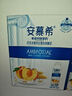 蒙牛特仑苏【0脂肪礼盒装】脱脂纯牛奶 250ml×16盒(3.6g优质乳蛋白)  实拍图
