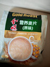 金味原味麦片600g（30g*20袋）营养早餐冲饮谷物 即食燕麦片 实拍图