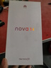 华为（HUAWEI）nova 14 国家补贴15% 后置多焦段质感人像 鸿蒙AI 100W超级快充 鸿蒙智能新品手机 nova13升级版 冰晶蓝 512GB 官方标配 实拍图