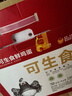 CP 正大 可生食鲜鸡蛋30枚 3.36斤 达到可生食标准  礼盒装 实拍图