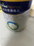 美素佳儿（Friso）皇家幼儿配方奶粉 3段（1-3岁幼儿适用）800g 乳铁蛋白 (新国标) 实拍图