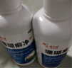 【原研药】神奇 珊瑚癣净 250mI*2瓶 治脚气药止痒脱皮烂脚丫真菌感染自营脚气非喷剂脚癣膏脚臭泡脚专用药包 实拍图