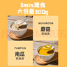 百利奶油蘑菇汤600g+奶油南瓜汤600g 实拍图