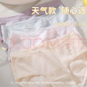 FitonTon5条装内裤女纯棉裆女士内裤抑菌中腰少女天气云朵系列 XXL 实拍图