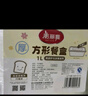 美丽雅一次性饭盒方形1000ml*30套 快餐打包盒大容量食品级便当野餐盒 实拍图