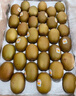 佳沛（zespri）新西兰 新果季 阳光金奇异果33粒原箱单果重约101-114g 猕猴桃 实拍图