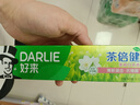 好来【白鹿推荐】超白竹炭深洁牙膏 亮白清新 4支共480g+牙刷2支 实拍图