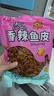 天财即食香辣鱼皮脆零食500g大包装鱼皮干蜜汁甜辣鳕鱼皮海鲜休闲小吃 【香辣鱼皮】500g*2包 实拍图