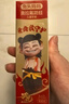 兔头妈妈哪吒联名 高纯奥拉氟儿童牙膏防龋防蛀牙草莓味不辣口3-12岁 实拍图