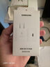 三星（SAMSUNG）25W旅行充电器套装S25/S25Ultra/S24+/S24Ultra/S23+/S23/Fold5/Fold6平板快充 氮化镓加速充电头 新版25W单头 白色 实拍图