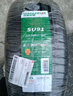 双星（DOUBLE STAR）轮胎/汽车轮胎 225/50R17 98V SU91适配雅阁/奔驰C级/宝马3系 实拍图