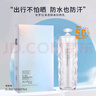 安·罗拉 ANRLAA清透隔离防晒乳SPF50+++防水防汗防晒霜防晒隔离二合一通勤防晒霜 三瓶 实拍图